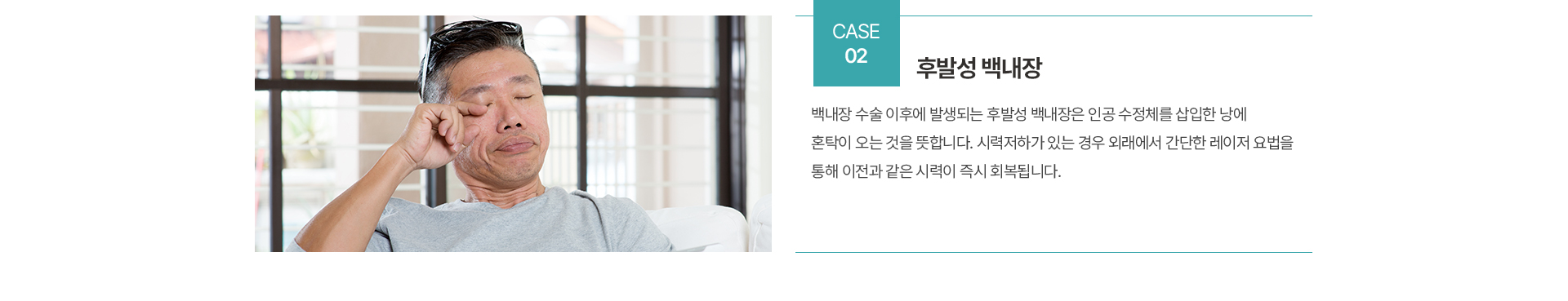 백내장 종류