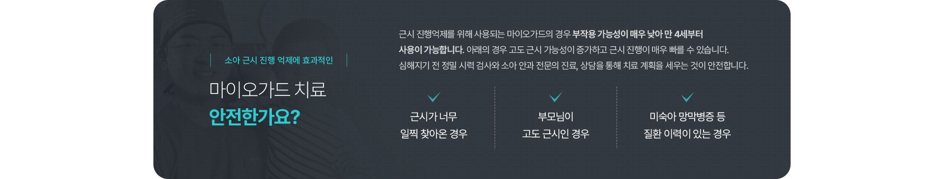 듀얼포커스 디자인 시스템 탑재